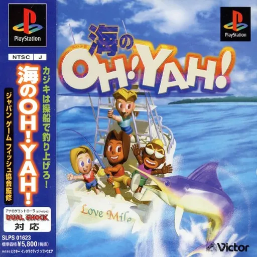 Umi no Oh! Yah! (Japan)